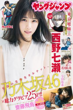 26岁女高中生