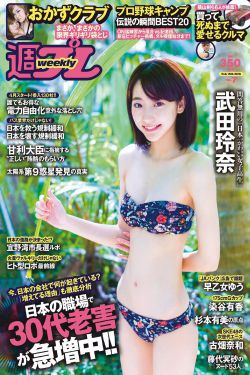 里番库全彩本子彩色h琉璃