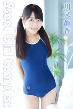 香澄遥