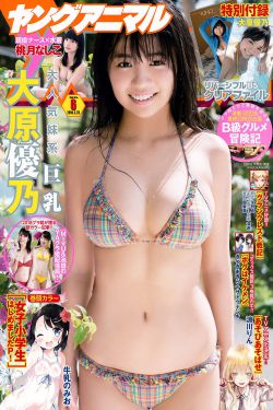 筷子在屁里眼里不能掉