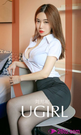 美女被x